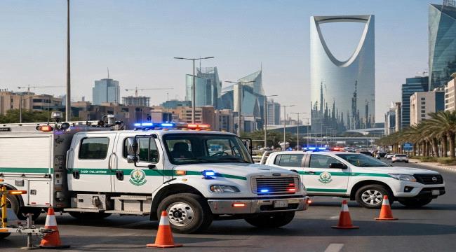 الدفاع المدني السعودي يطلق صافرات الإنذار في العاصمة الرياض ويحذر السكان من خطر محتمل تهدد سلامتهم وأمنهم
