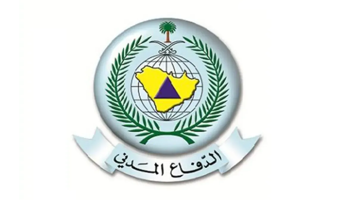 الدفاع المدني السعودي يطلق نظام الإنذار المبكر في خميس مشيط لتعزيز السلامة والأمن المدني في المنطقة