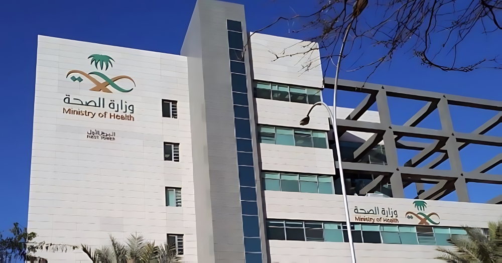 المملكة العربية السعودية تتصدر دول إقليم شرق المتوسط وشمال إفريقيا بوجود 21 مدينة صحية نموذجية تعزز جودة الحياة والسياحة الصحية