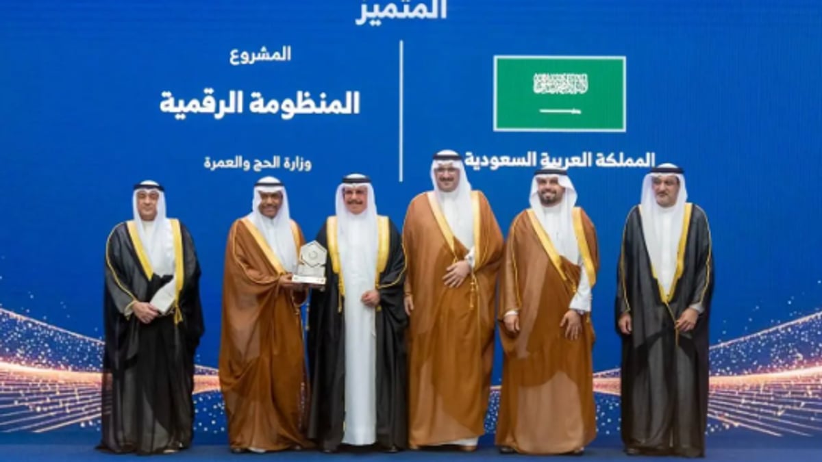 المملكة تحقق نجاحا كبيرا بحصد أربع جوائز مرموقة في جائزة الحكومة الرقمية لدول مجلس التعاون الخليجي لعام ٢٠٢٤