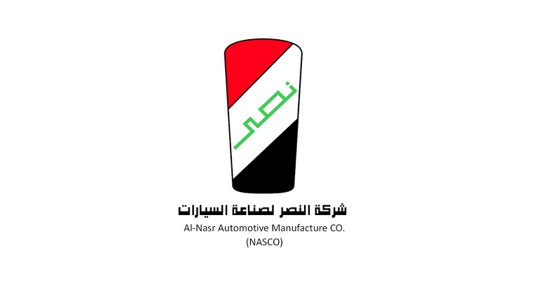 النصر للسيارات تخطط للتحول من التجميع إلى التصنيع الكامل لتعزيز صناعة السيارات المحلية