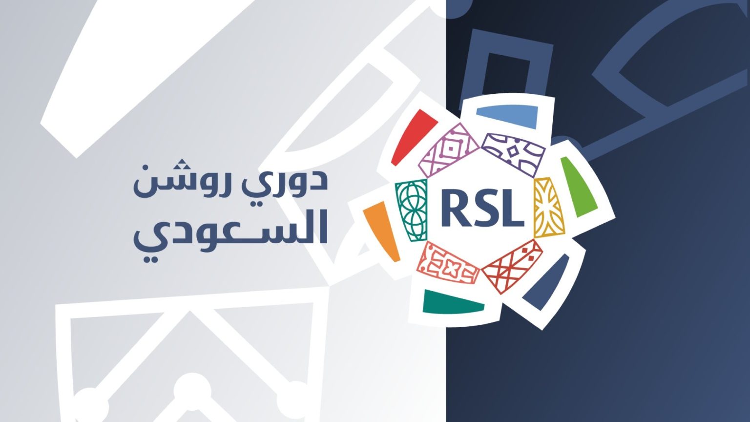 النصر والقادسية يتصارعان على قمة دوري روشن مع ثلاث مباريات قوية في الجولة الثانية عشر اليوم