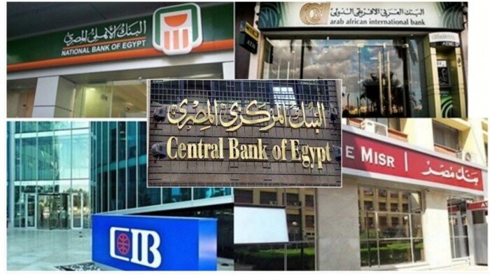 بسبب التوقيت الشتوي البنوك تحذر عملاءها من توقف خدمات مهمة الليلة وتأثيرها على المعاملات المالية