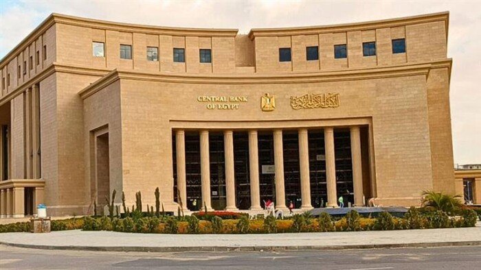بعد ارتفاع الدولار فوق 56 جنيها البنك المركزي يعقد اجتماعا الخميس المقبل لمناقشة تداعيات السوق المالية