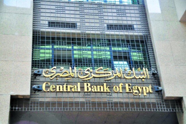 بعد قرار المركزي اجتماعات مكثفة في البنوك المصرية لرفع سعر الفائدة على شهادات الادخار وتحفيز الاقتصاد