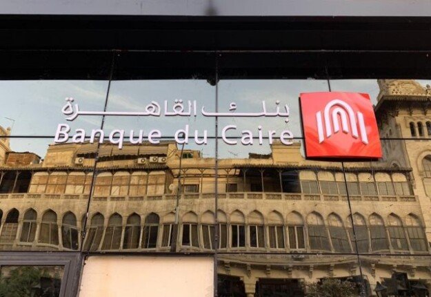 بنك القاهرة يعلن السعر النهائي لأسهم الطرح في البورصة عند خمسة جنيهات وثلاثين قرشًا