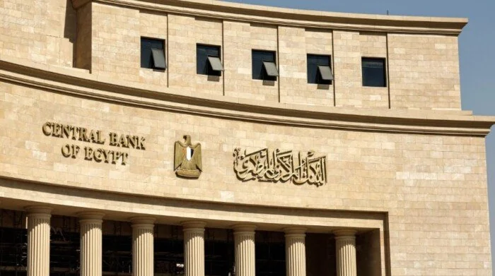 بنوك مصر تبدأ اجتماعاتها لإعادة تسعير الفائدة على الشهادات والقروض بعد قرار المركزي