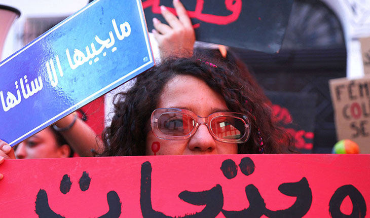 تضامن شعبي ورسمي واسع مع اتحاد المرأة التونسية بعد حملة تضييق السلطات عليه