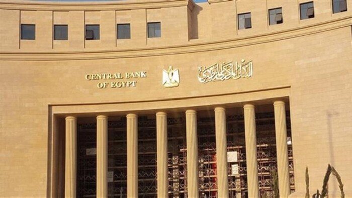 توقعات أسعار الفائدة في مصر تشير إلى خفض تراكمي بـ400 نقطة أساس خلال عام 2027