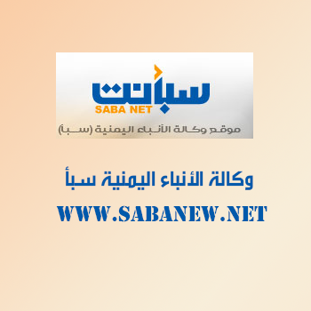 جامعة شبوة تلتحق رسميا باتحاد جامعات البحر الأبيض المتوسط UNIMED وتوسع شبكة التعاون الأكاديمي