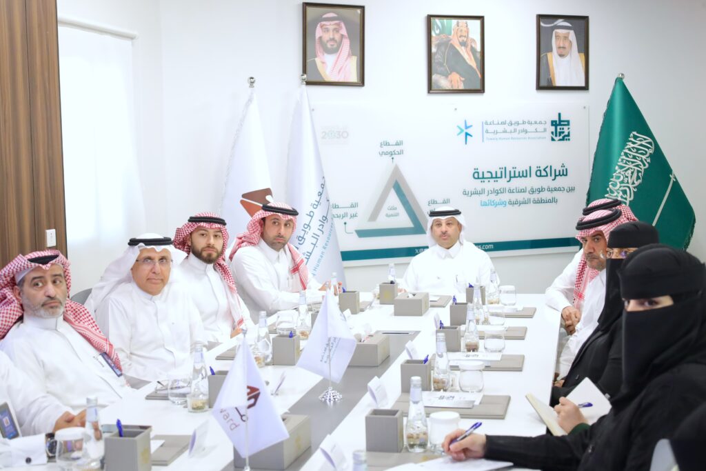 رئيس غرفة الشرقية يزور جمعية طويق للتنمية الاجتماعية ويكشف أسرار الإنجازات الريادية في خدمة المجتمع