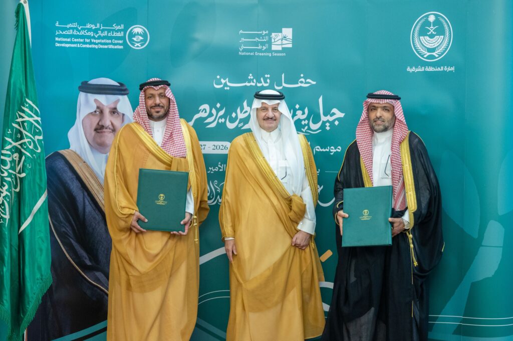 سمو أمير المنطقة الشرقية يدشّن موسم التشجير الوطني ويطلق حملة جيل يغرس لأجل وطن يزدهر بالخضرة والجمال