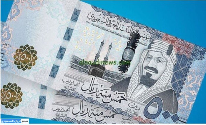 صعود جديد في سعر الريال السعودي مقابل الجنيه المصري اليوم الجمعة 23 أكتوبر 2026 ومتابعة دقيقة للتغيرات الاقتصادية