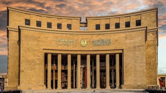 قبل اجتماع البنك المركزي 15 بنكا في ماراثون شهادات الادخار بعائد ثابت 18% يبحثون جذب العملاء