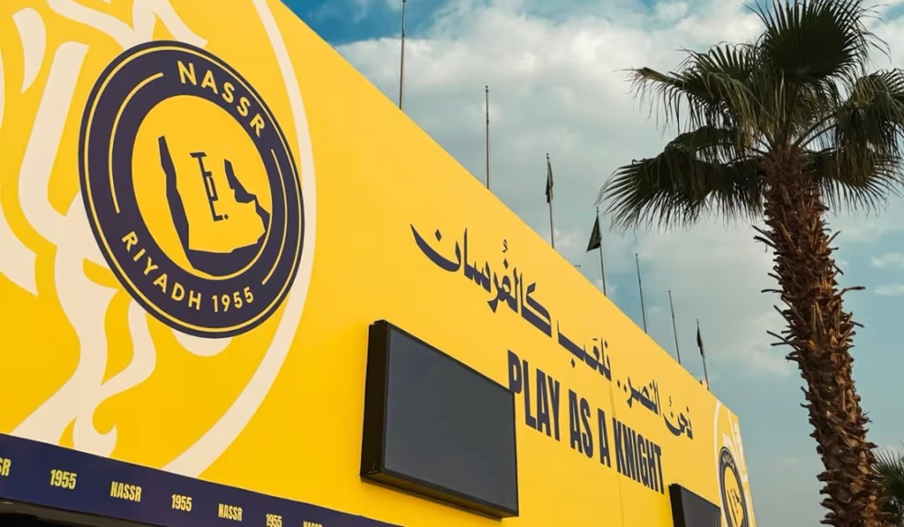 مفاوضات متقدمة بين تحالف استثماري وصندوق الاستثمارات لشراء حصة في نادي النصر السعودي
