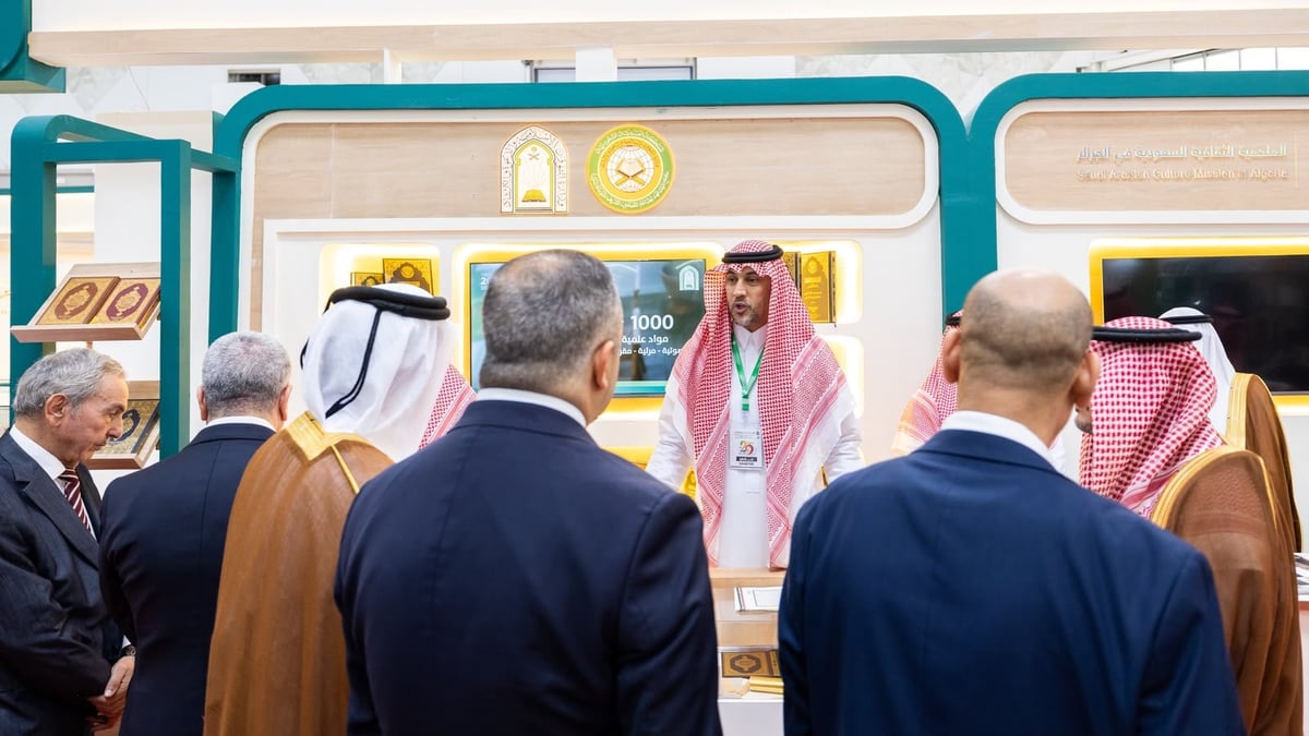 هيئة الأدب والنشر والترجمة تطلق جناح المملكة في معرض الجزائر الدولي للكتاب 2026 بأبرز الفعاليات الثقافية